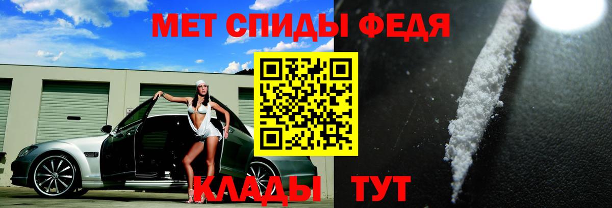 Нижнекамск  Amphetamine VHQ  Амфетамин  Вход с VPN 