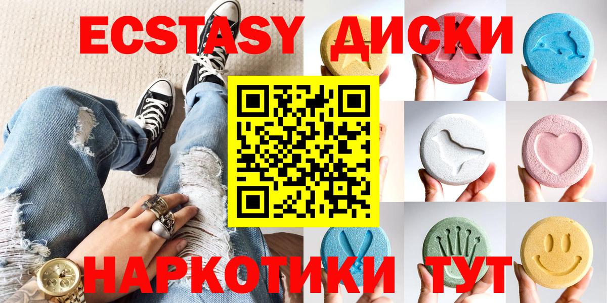 Ecstasy VHQ Нижнекамск
