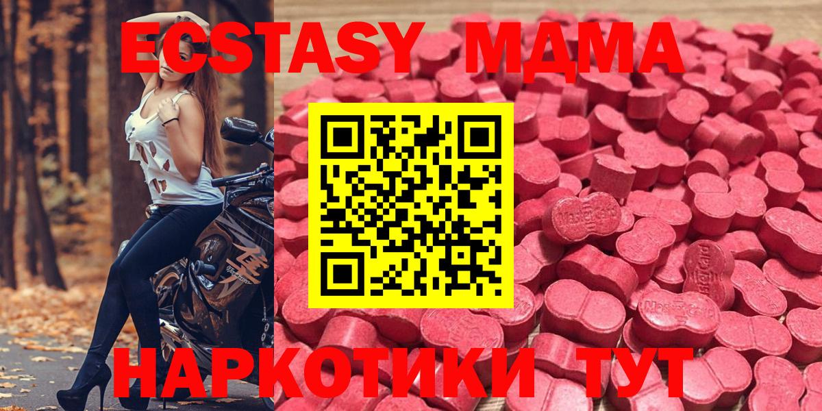 Экстази 99%  Вход с VPN  Нижнекамск 