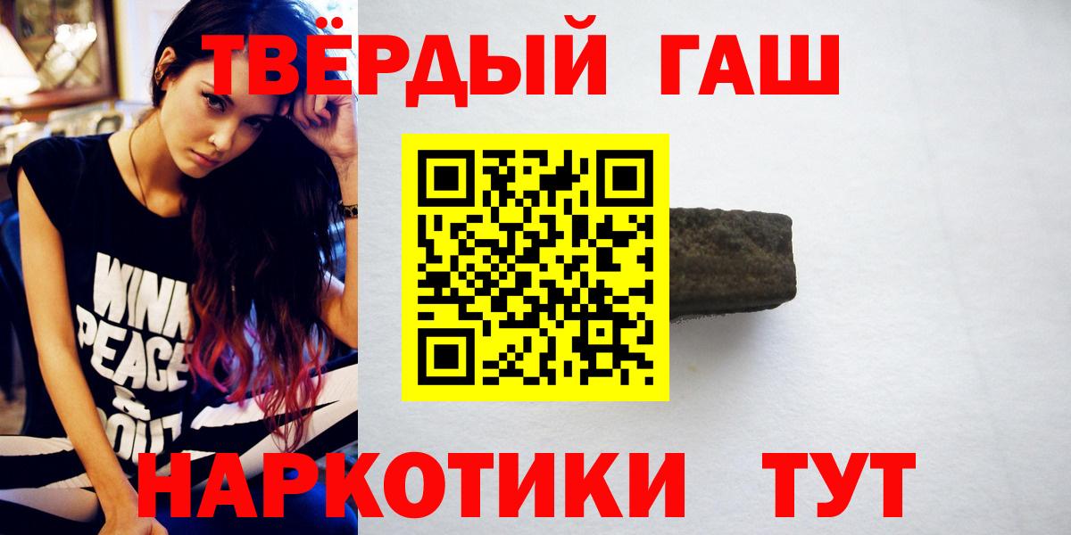 ГАШИШ Cannabis Нижнекамск