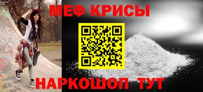 Альфа ПВП Гусь-Хрустальный
