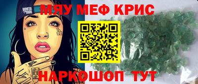 эйфоретик Гусиноозёрск