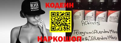 эйфоретик Гусиноозёрск