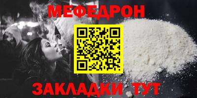 Альфа ПВП Гусь-Хрустальный