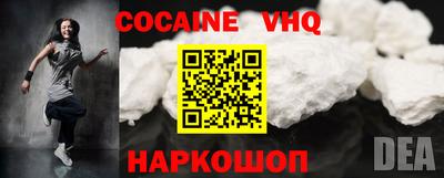 эйфоретик Гусиноозёрск
