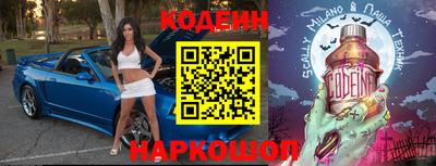 эйфоретик Гусиноозёрск