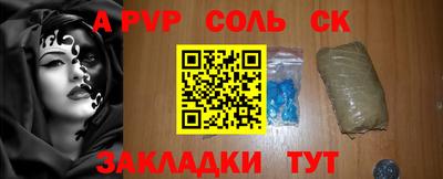 эйфоретик Гусиноозёрск