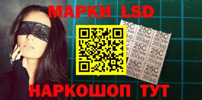стафф Гусев
