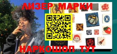 эйфоретик Гусиноозёрск