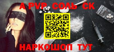 Альфа ПВП Гусь-Хрустальный