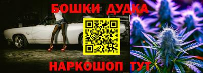 эйфоретик Гусиноозёрск