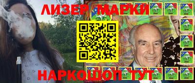 стафф Гусев