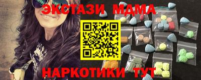 эйфоретик Гусиноозёрск