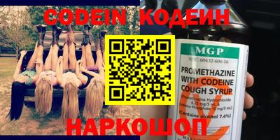 эйфоретик Гусиноозёрск