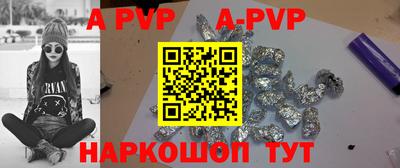 эйфоретик Гусиноозёрск