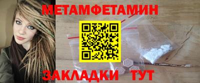 стафф Гусев