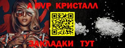 эйфоретик Гусиноозёрск