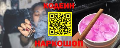 эйфоретик Гусиноозёрск