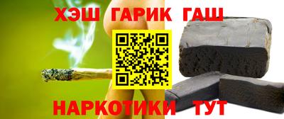 эйфоретик Гусиноозёрск
