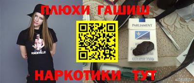 стафф Гусев