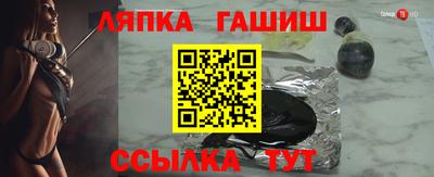 Альфа ПВП Гусь-Хрустальный