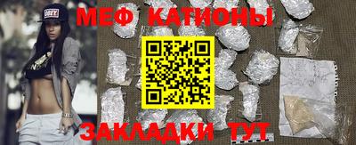 эйфоретик Гусиноозёрск