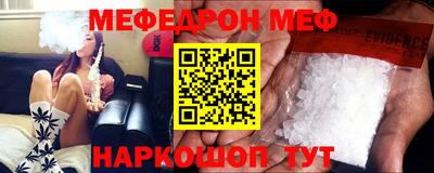 Альфа ПВП Гусь-Хрустальный