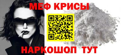 эйфоретик Гусиноозёрск