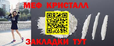 Альфа ПВП Гусь-Хрустальный