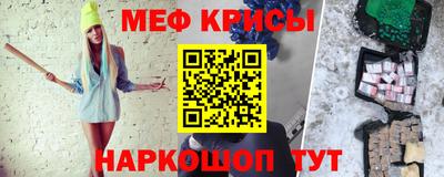 эйфоретик Гусиноозёрск
