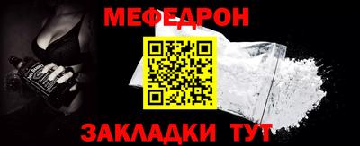стафф Гусев