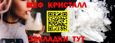 эйфоретик Гусиноозёрск