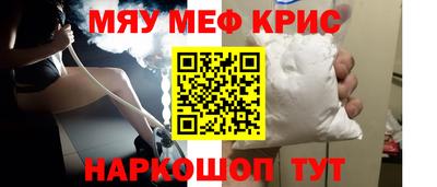стафф Гусев
