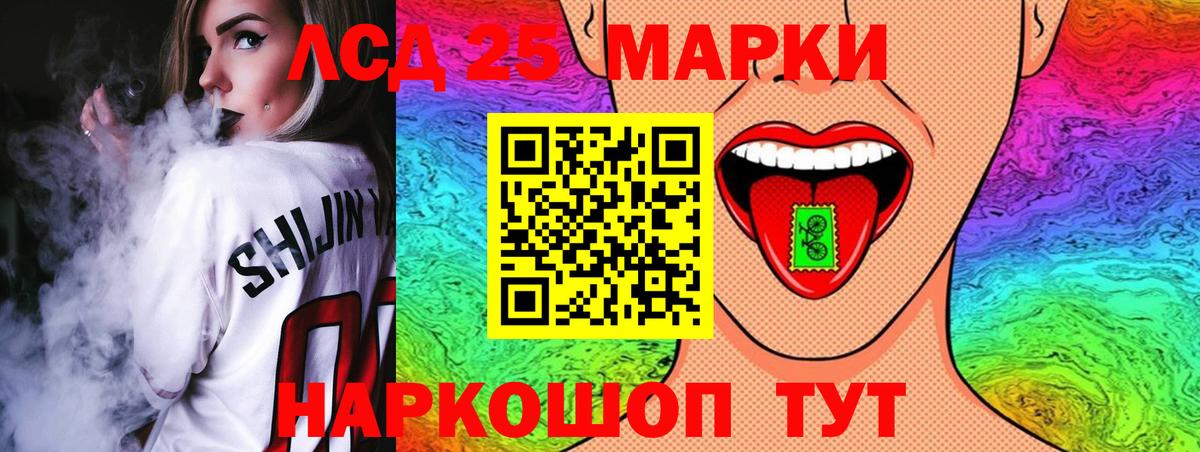 LSD-25 экстази кислота  Вход с VPN  Лсд 25 экстази кислота  Нижнекамск 