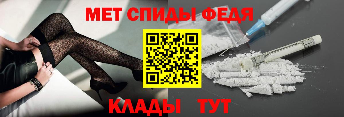 Метамфетамин кристалл  Вход с VPN  Нижнекамск  МЕТАМФЕТАМИН  Метамфетамин кристалл 