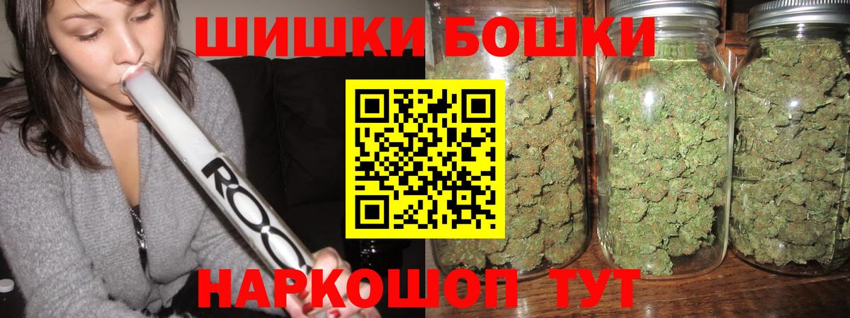 Канабис марихуана  Бошки марихуана ГИДРОПОН  Вход с VPN  МАРИХУАНА White Widow  МАРИХУАНА конопля  Нижнекамск 